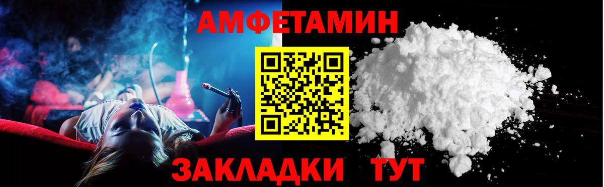 АМФ VHQ Кондопога