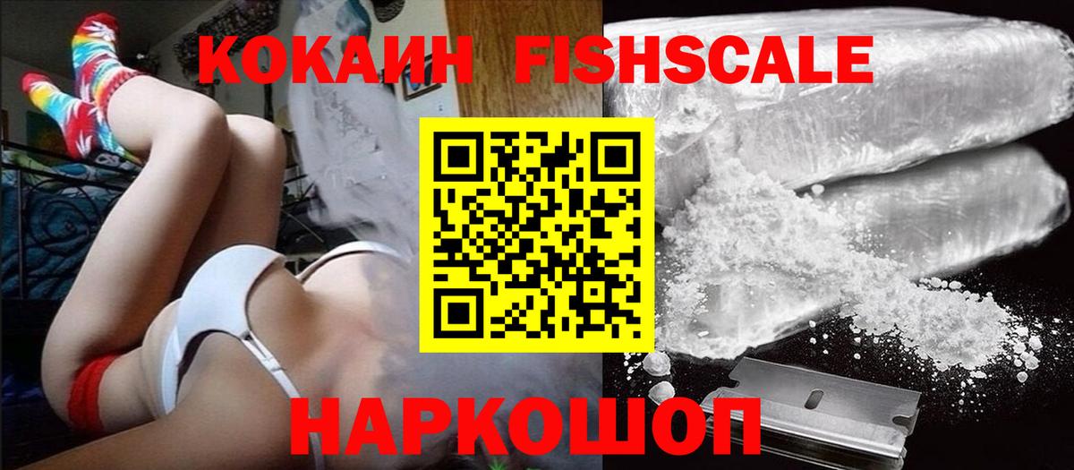 КОКАИН VHQ Кондопога