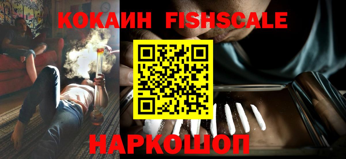 Кокаин Эквадор  Кокаин Эквадор  Кондопога  Cocaine  Вход с VPN 