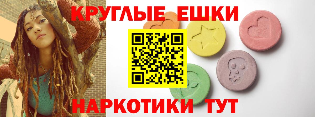 Экстази 280мг Кондопога