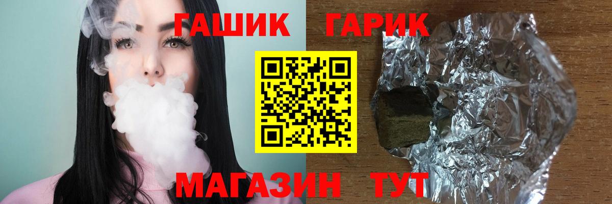 ГАШИШ VHQ Кондопога