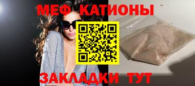 mdpv Бугуруслан