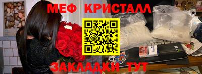 mdpv Бузулук