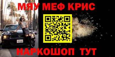 mdpv Бугуруслан
