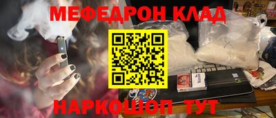 mdpv Бугуруслан