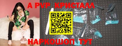 mdpv Бузулук