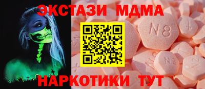 mdpv Бузулук