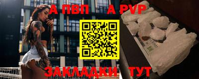 mdpv Бузулук