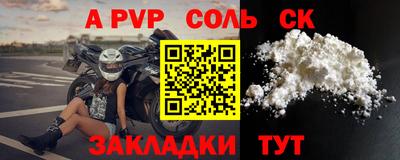 не бодяженный Будённовск