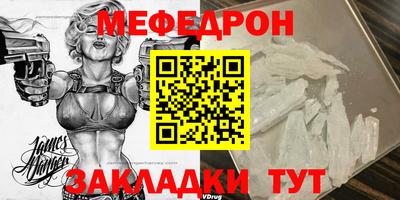 mdpv Бугуруслан