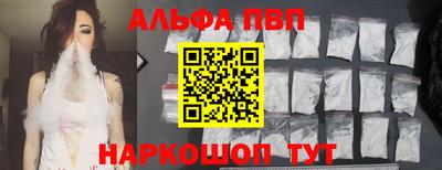 mdpv Бузулук