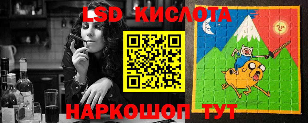 LSD-25 экстази кислота Кондопога