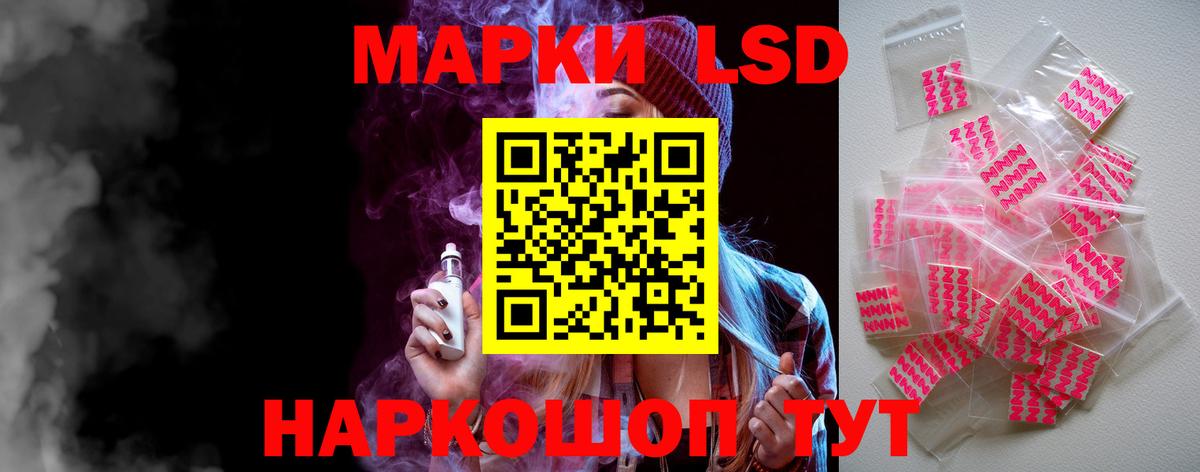 LSD-25 экстази кислота  LSD-25 экстази кислота  Вход с VPN  Кондопога 