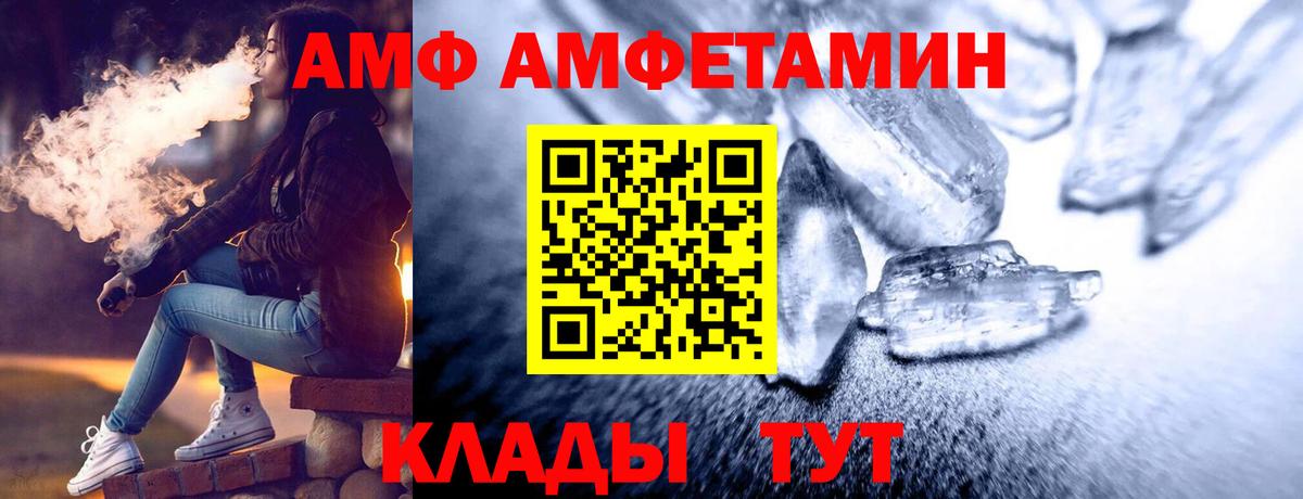 Кондопога  МЕТАМФЕТАМИН мет  Вход с VPN 