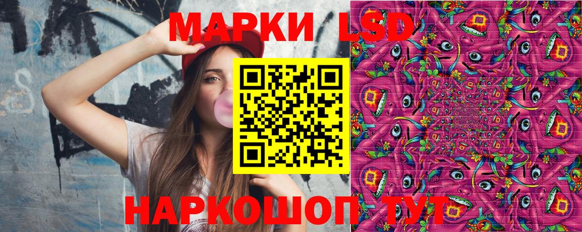 Марки NBOMe 1,5мг  Вход с VPN  Марки NBOMe 1,5мг  Кондопога 