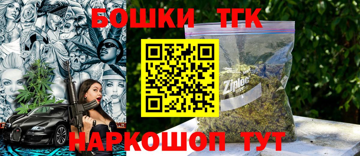 МАРИХУАНА Ganja Кондопога