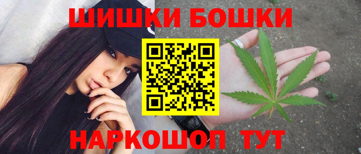 Шишки марихуана Ganja  Вход с VPN  МАРИХУАНА индика  Кондопога  Марихуана Ganja 